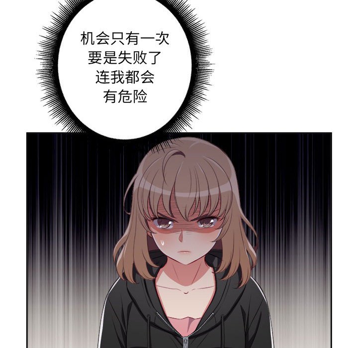 第60话 第 57 页
