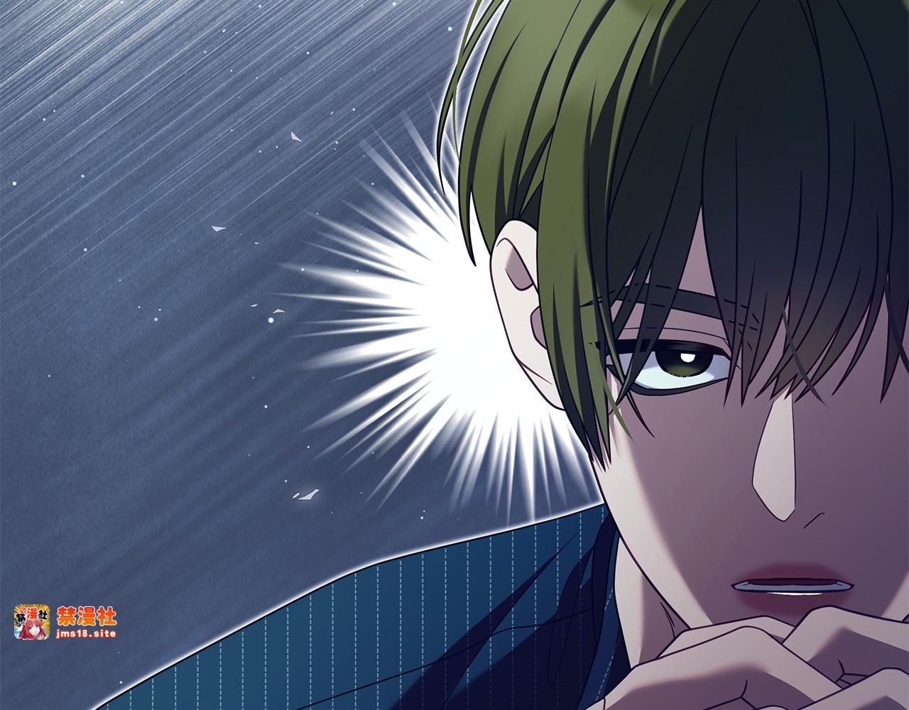 第49话 给自己挖坟了？ 第 173 页