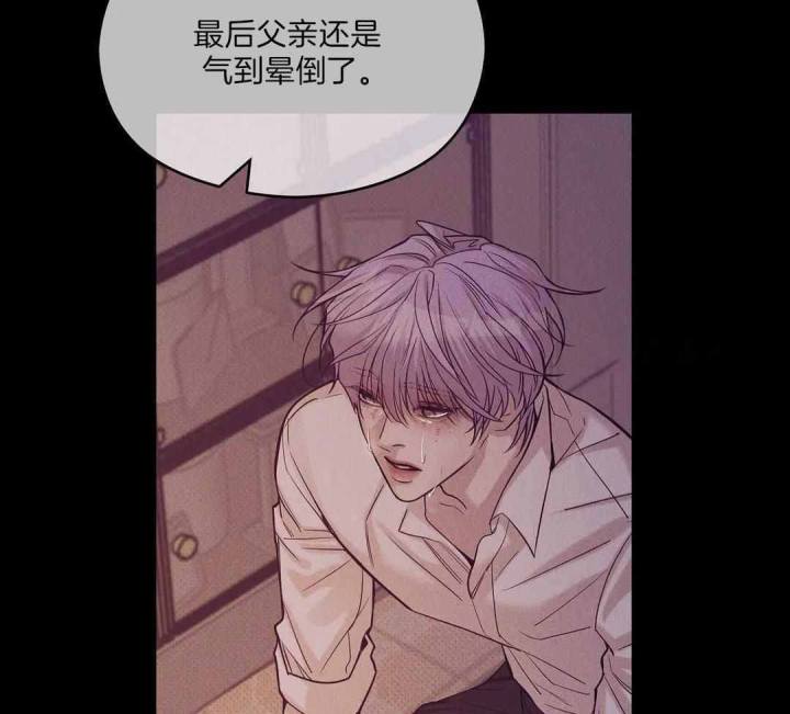 第163话 第163话 第 12 页