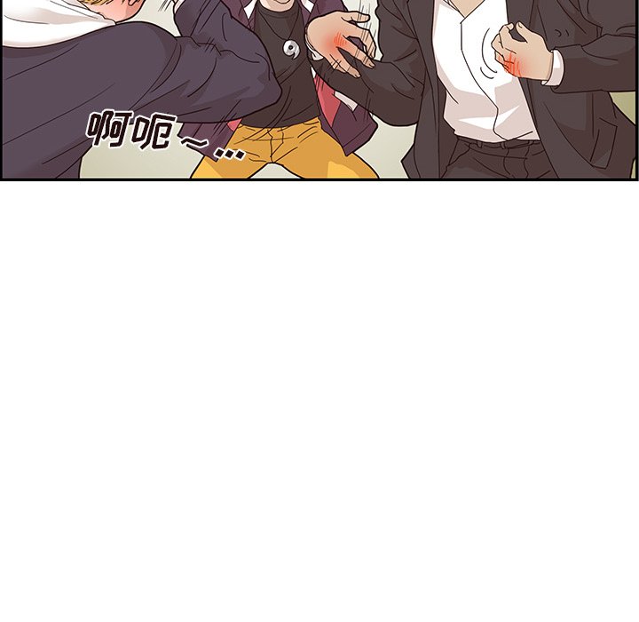 第74话 第 71 页