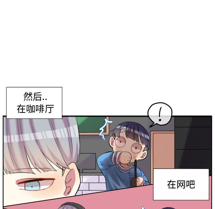 第85话 第 89 页