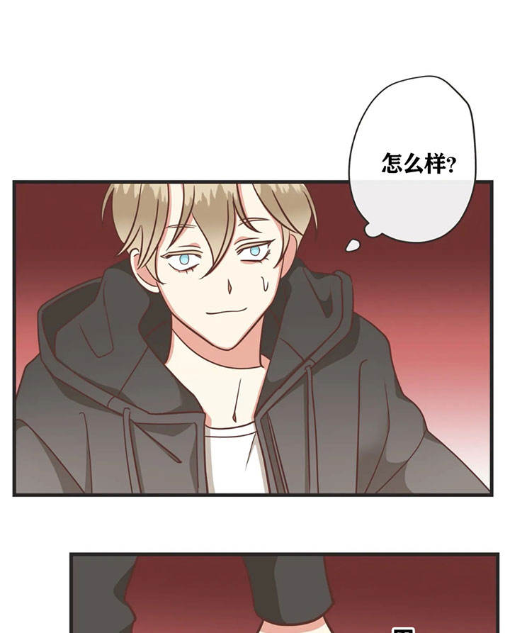 第135话 第135话 第 8 页