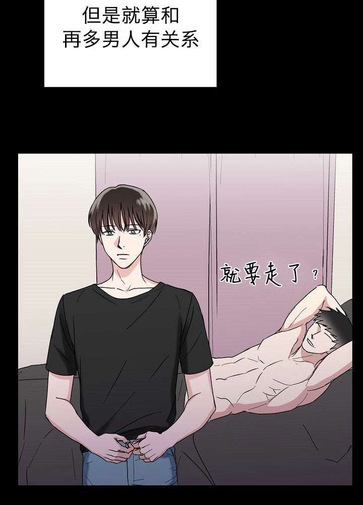 3话 第 5 页