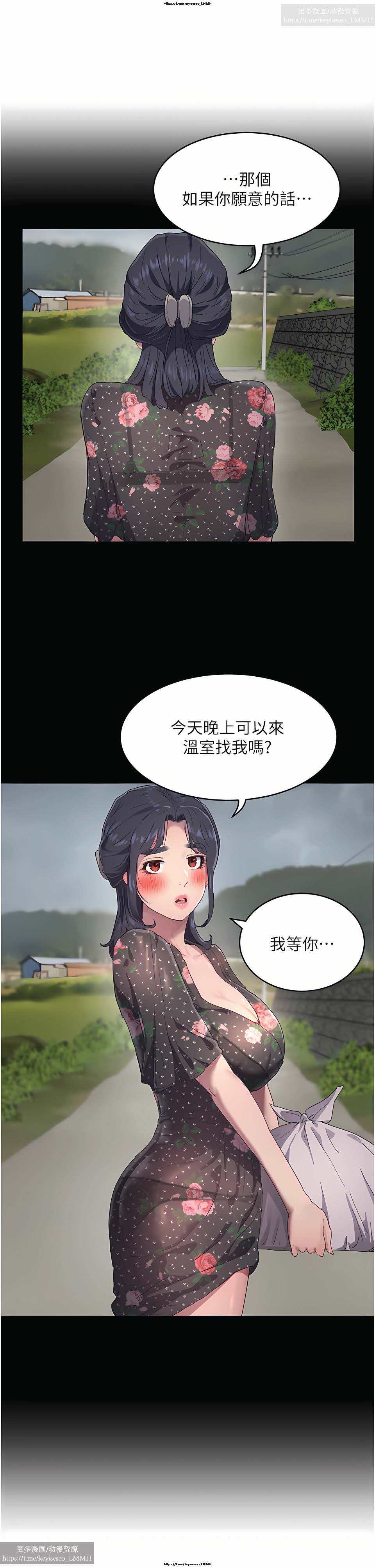 第1话 第 200 页