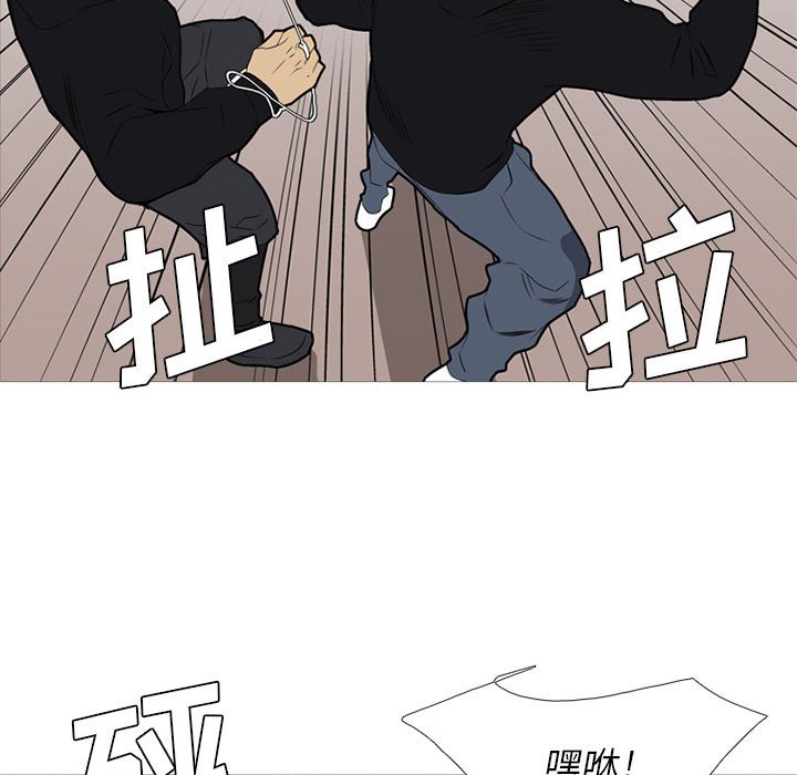 第29话 第 95 页