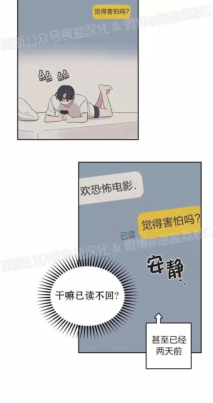 第03话 第 4 页