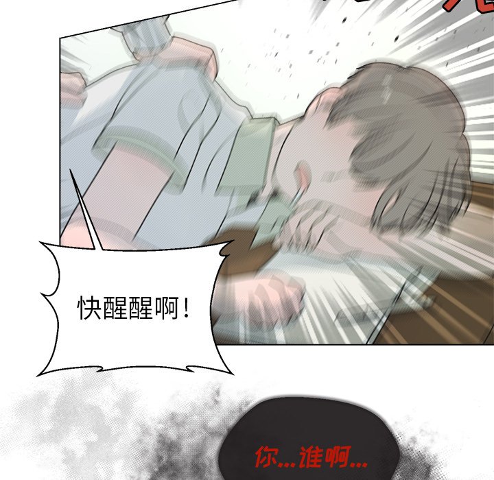 第29话 第 12 页