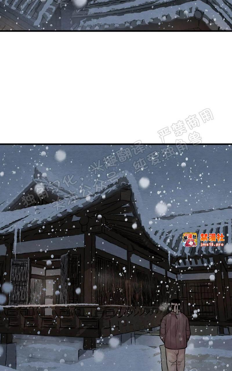 第52话 第 11 页