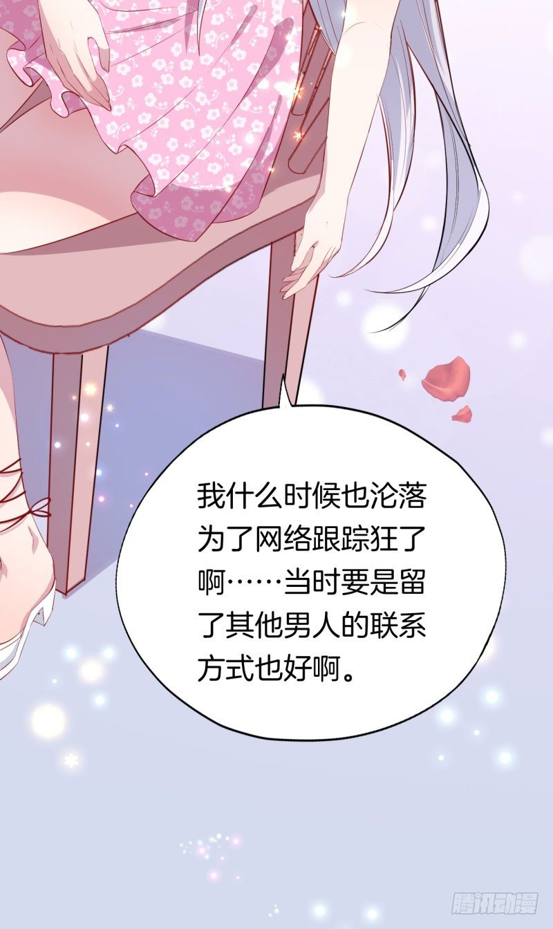031捕猎（三） 第 27 页