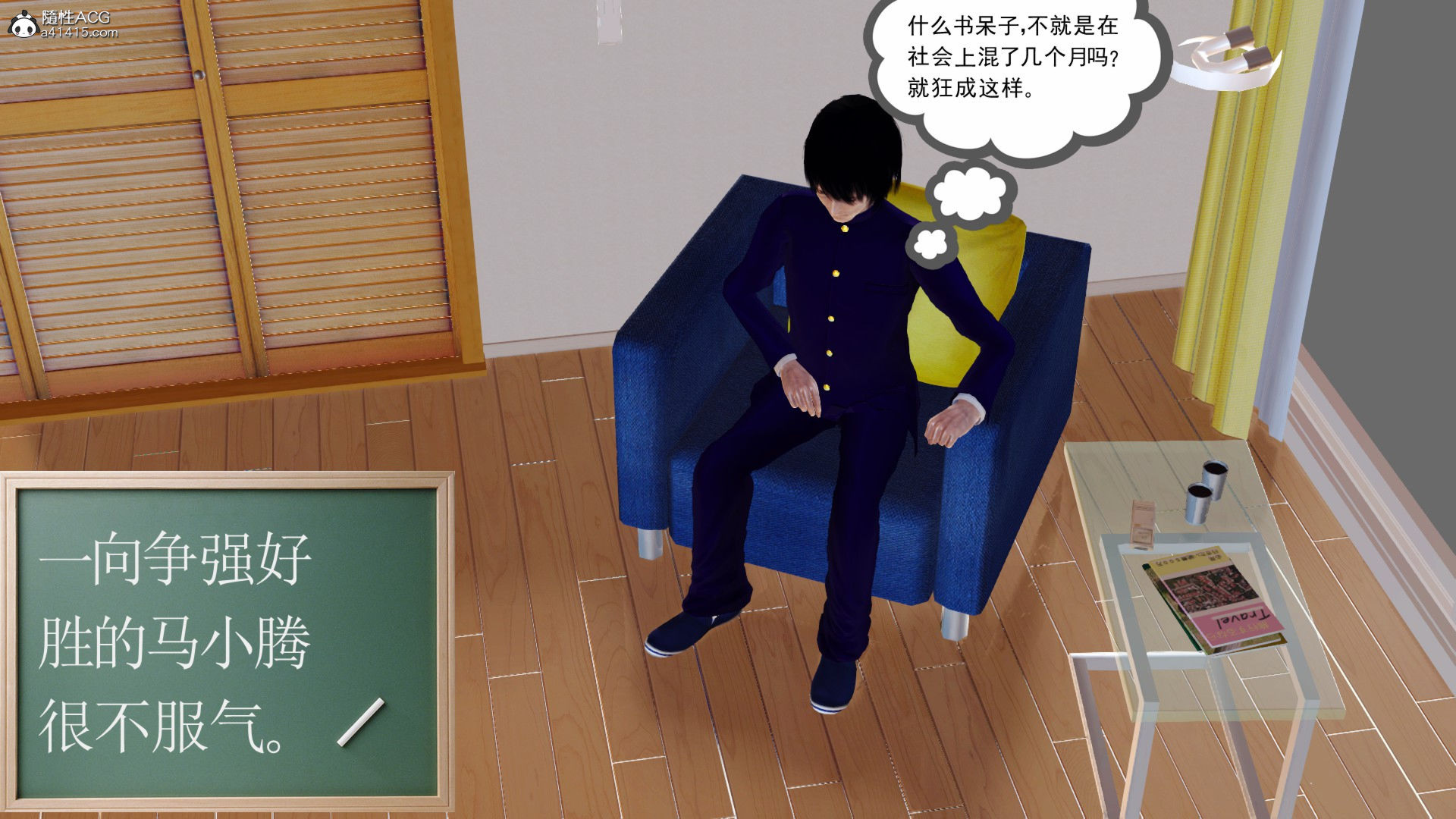 上集 第 15 页