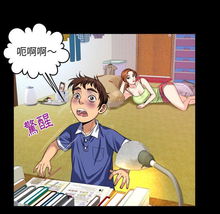 第1话 第 20 页