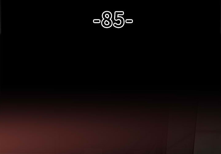 第85话 第 3 页