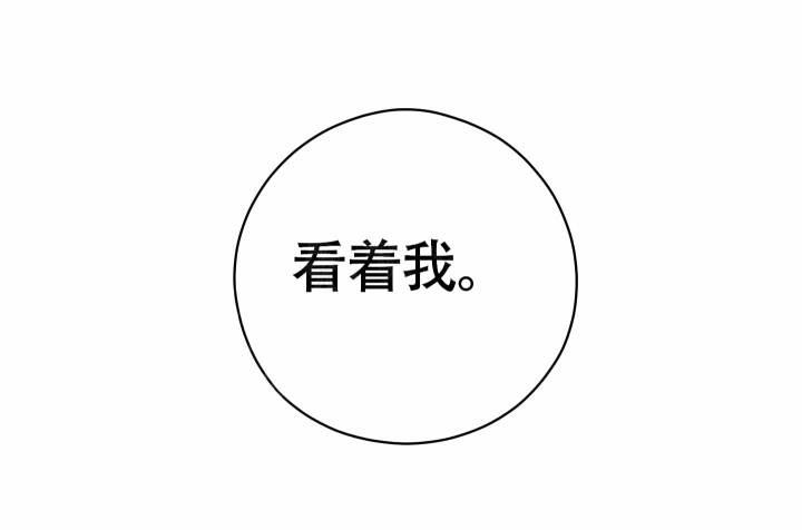 第13话 突如其来 第 25 页