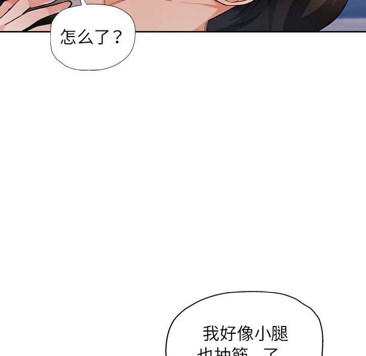 第18话 第 86 页