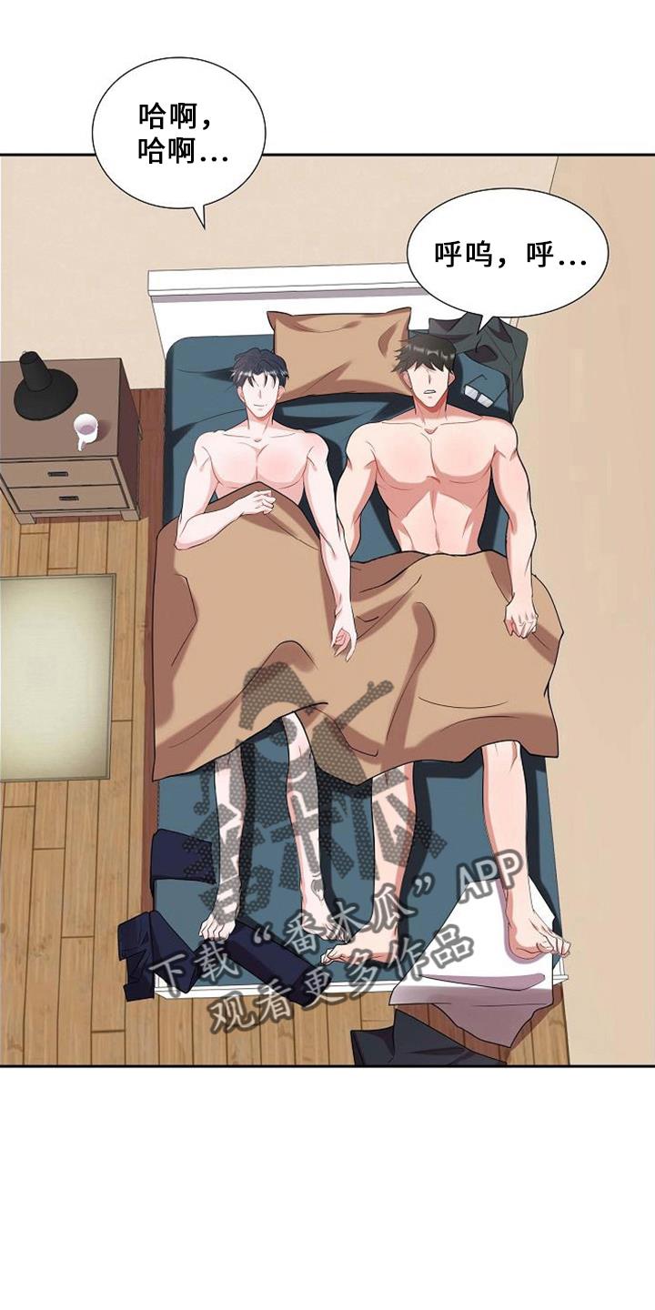第47话 要离开 第 22 页