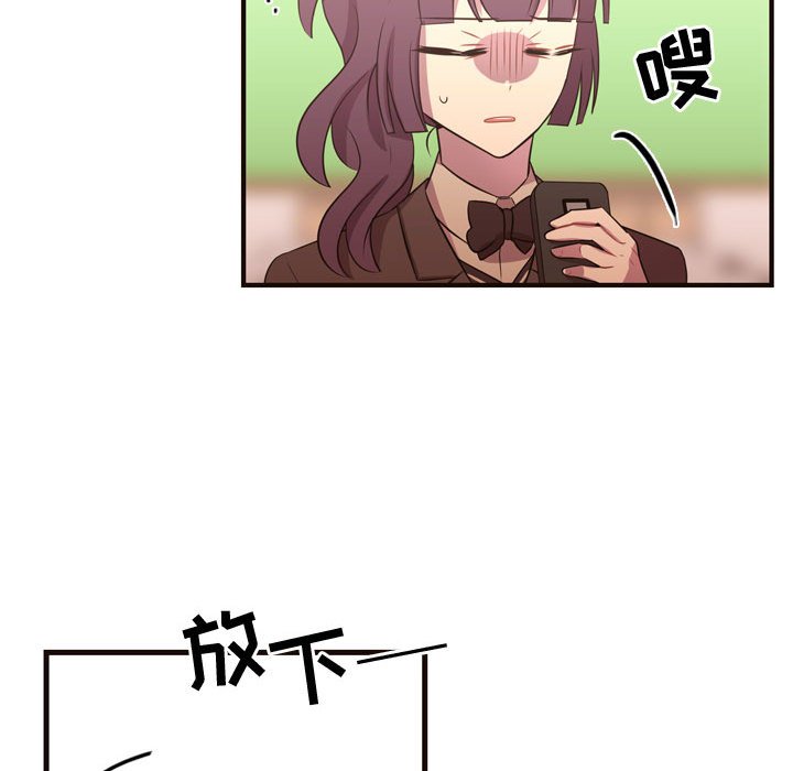 第28话 第 28 页