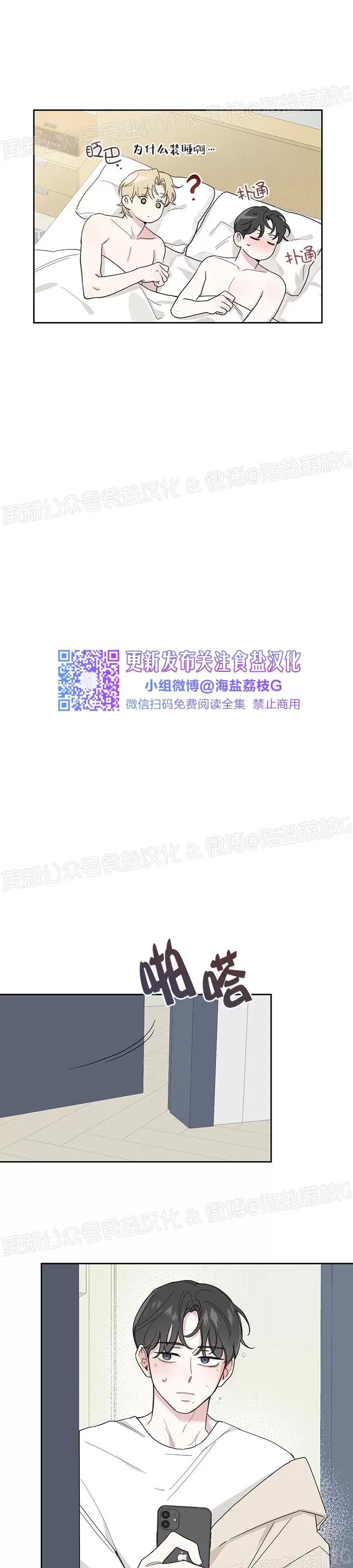 第06话 第 5 页