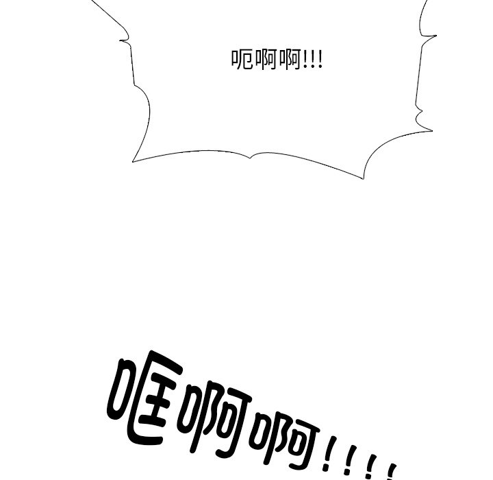 第261话 第 68 页