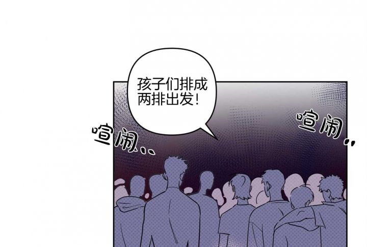 第18话 危险 第 28 页