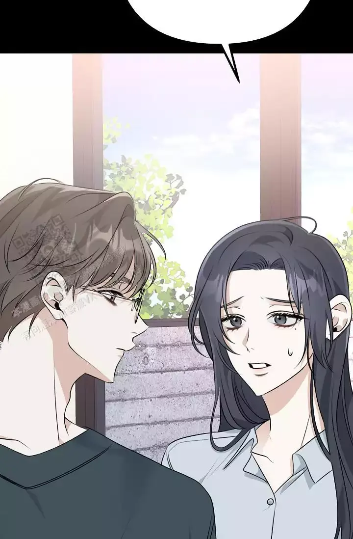 第19话 弹键盘的时间 第 14 页