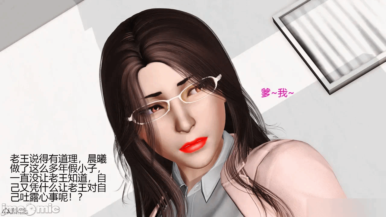 第一话 第 1122 页