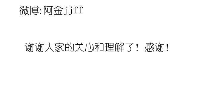 剧组（二） 第 23 页