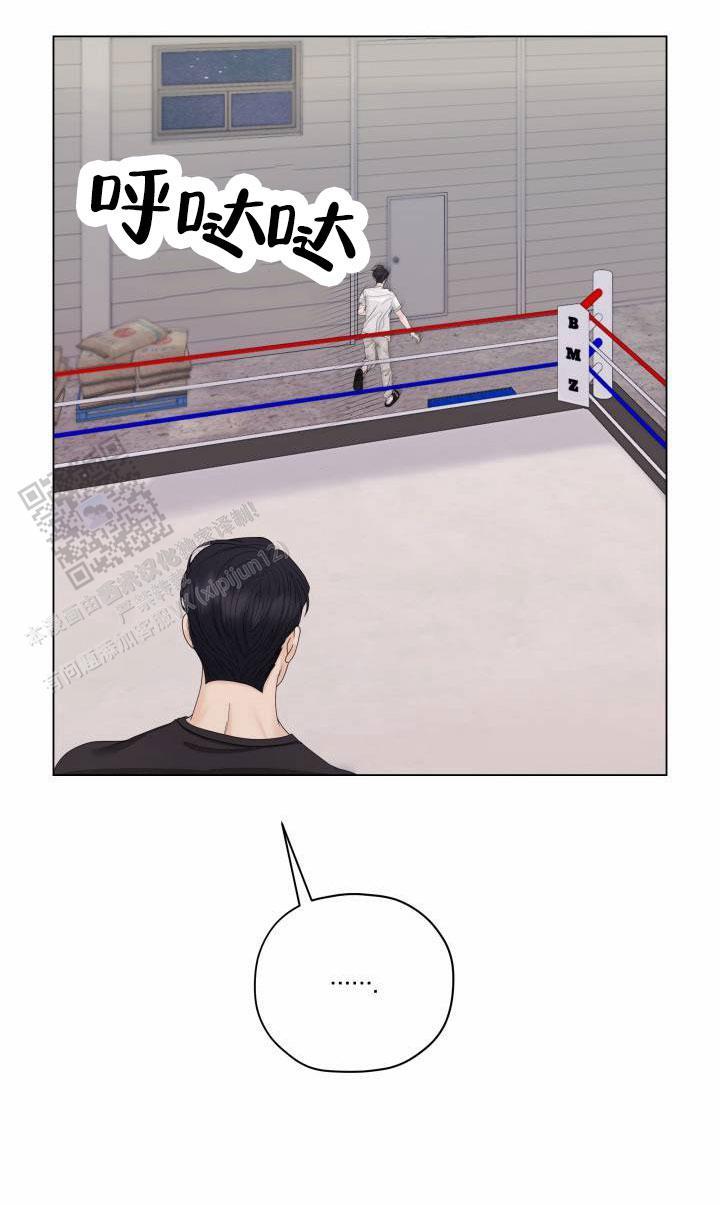第11话 跑走 第 39 页
