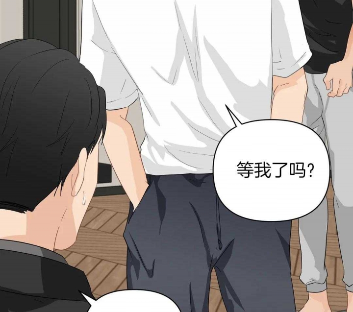 第81话 熟人碰面 第 8 页