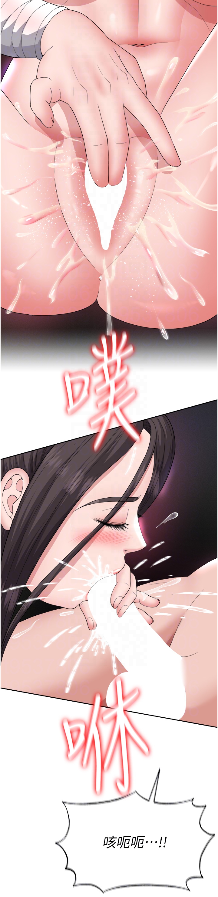 第17话 - 被玉玲霸王硬上弓 第 22 页