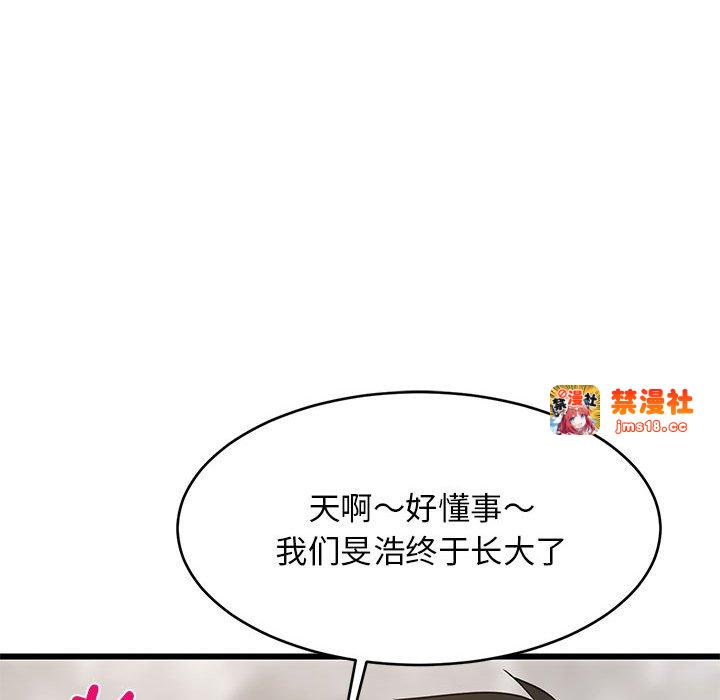 第13话 第 131 页