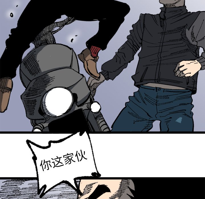 第20话 第 56 页