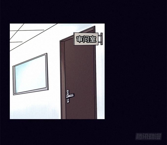 陷害 第 17 页