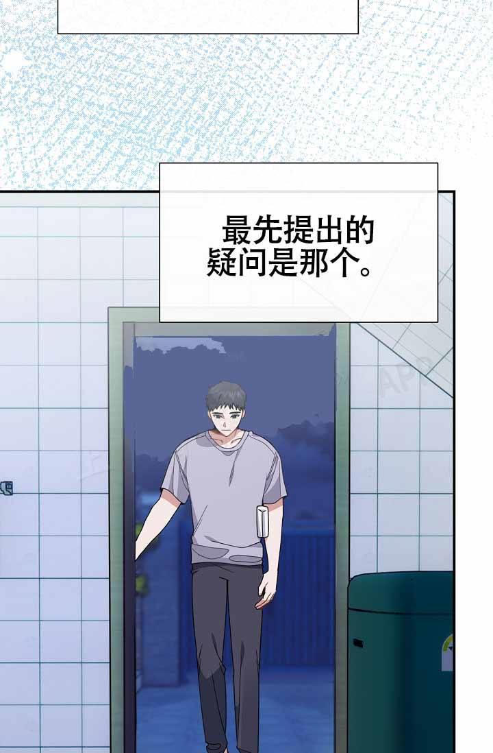 第5话 想你啦奶奶 第 31 页