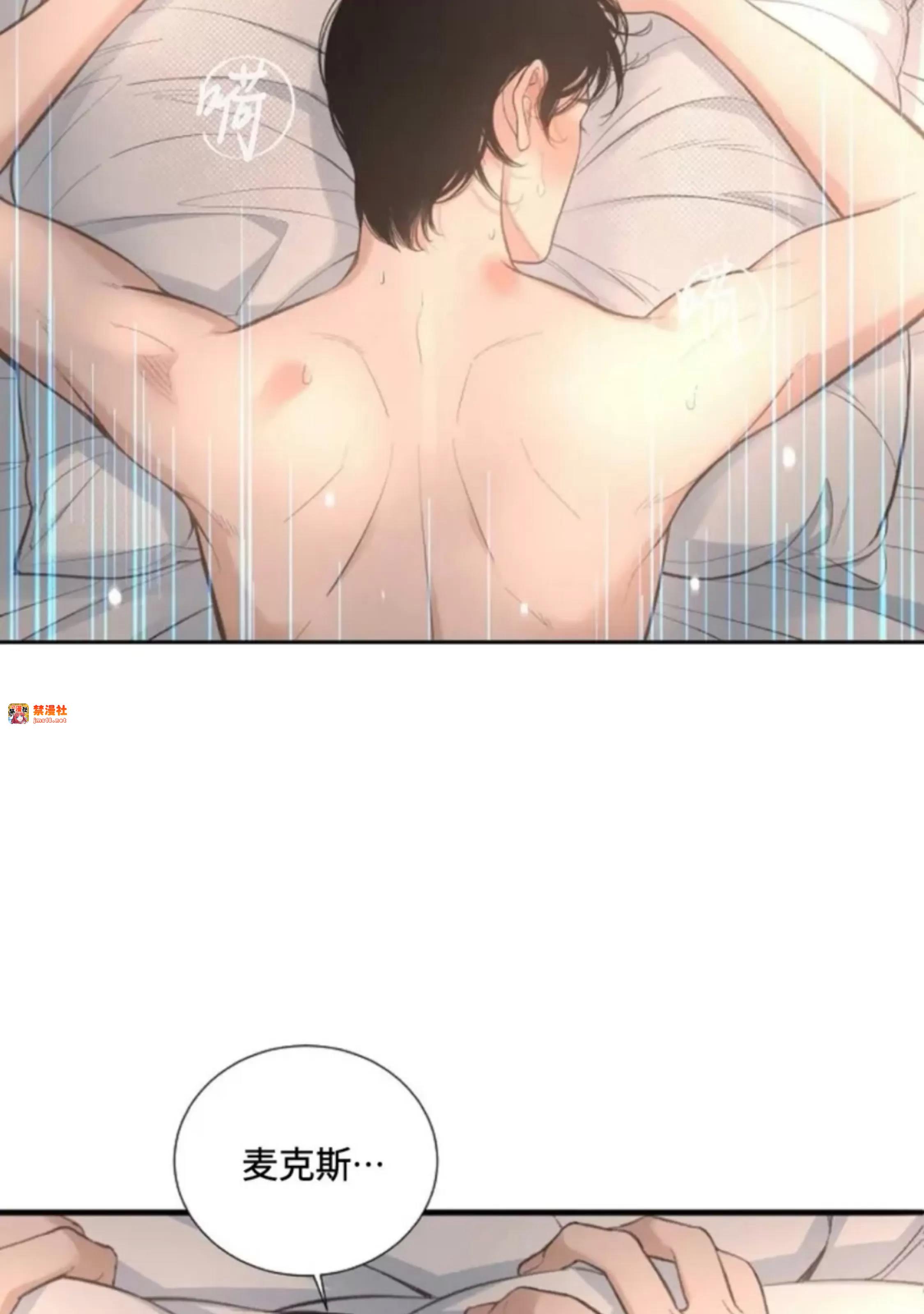 第28话 第 7 页