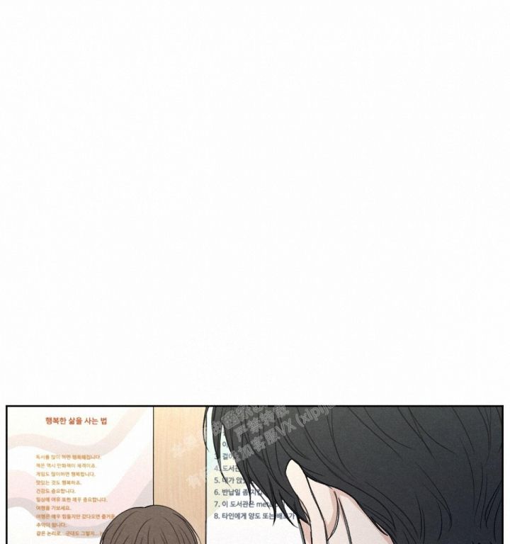 第8话 完全集中不了 第 53 页