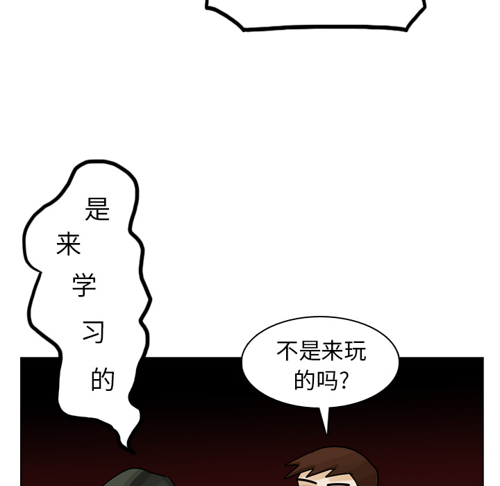 第27话 第 19 页