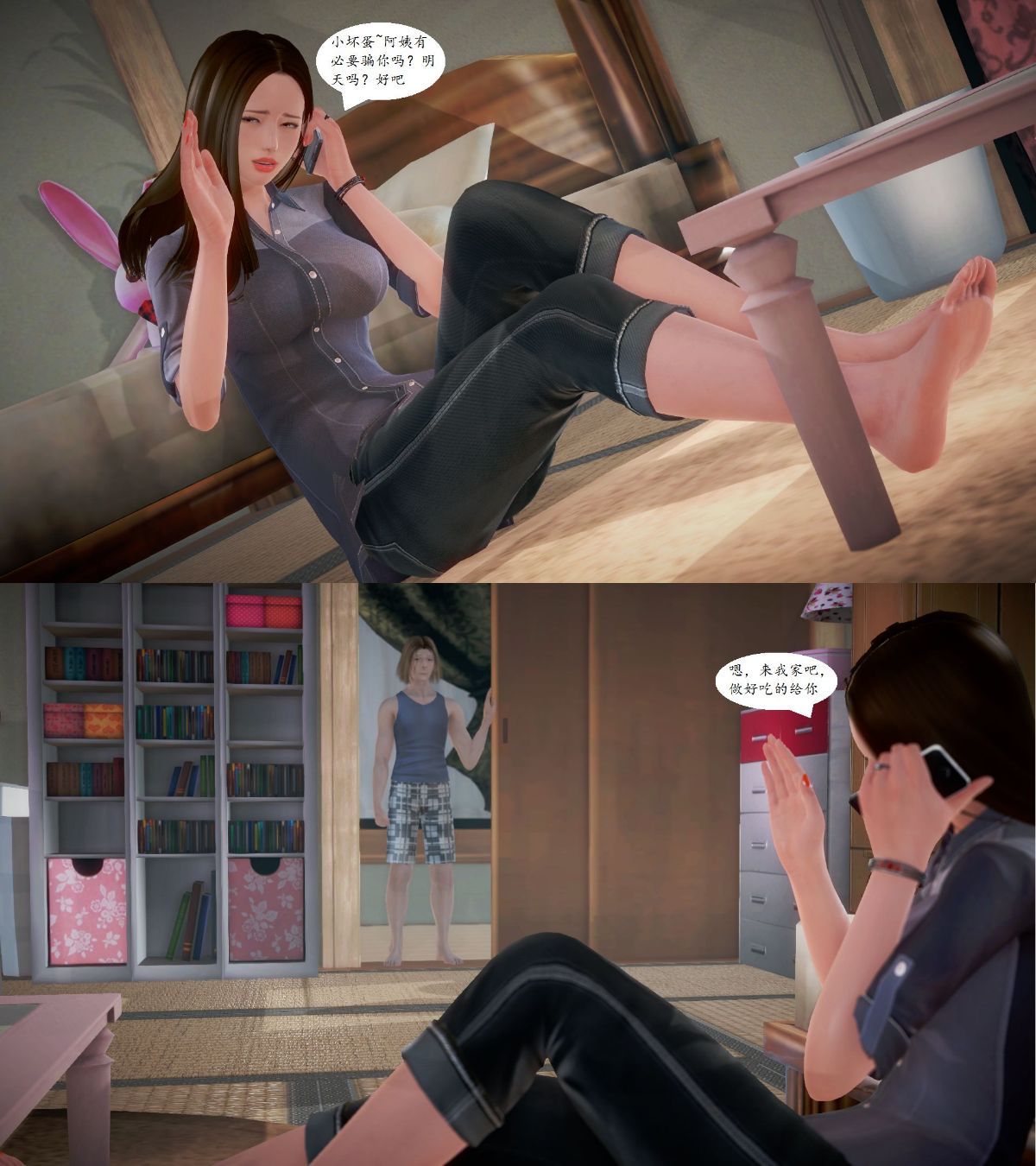 第一话 第 154 页