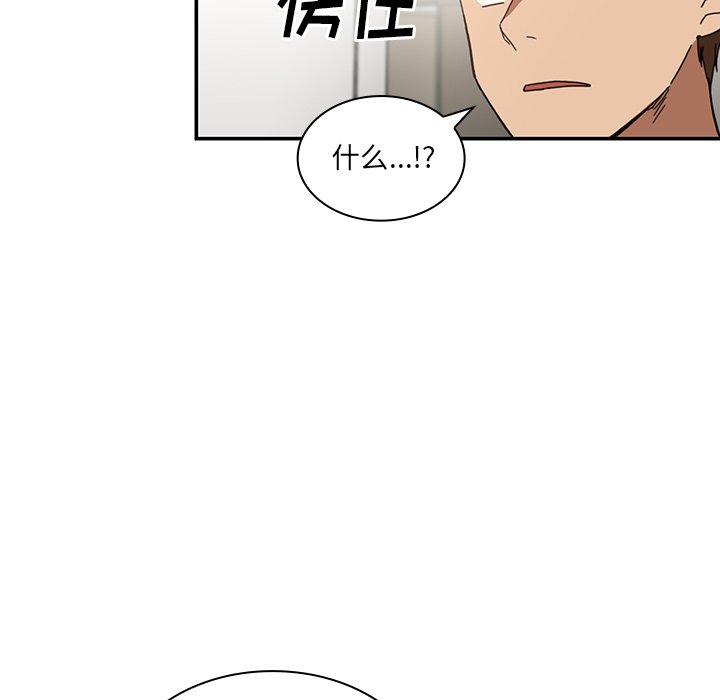 第14话 第 27 页