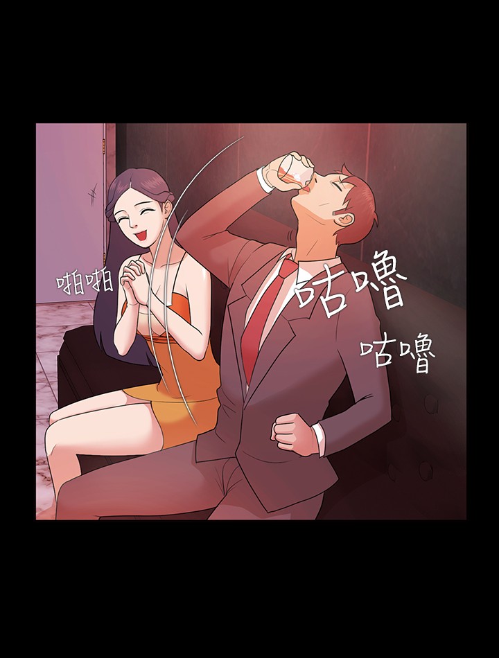第1话 第 91 页