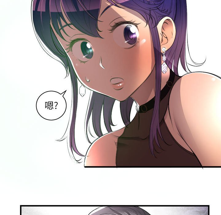 第11话 第 39 页
