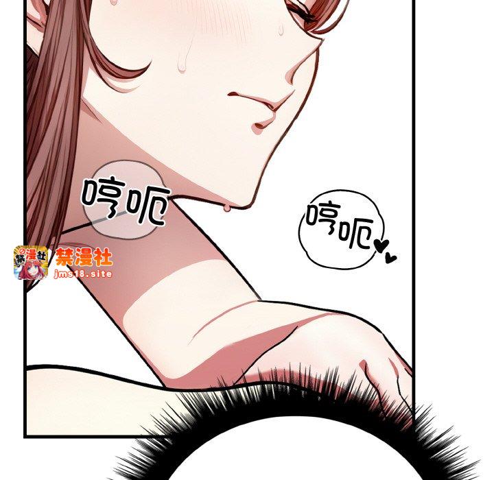 第2话 第 33 页