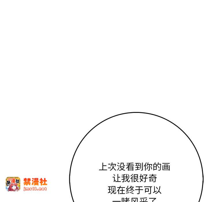 第10话 第 115 页