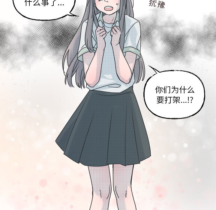 第37话 第 31 页