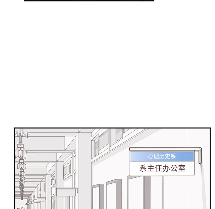 第133话 第 95 页