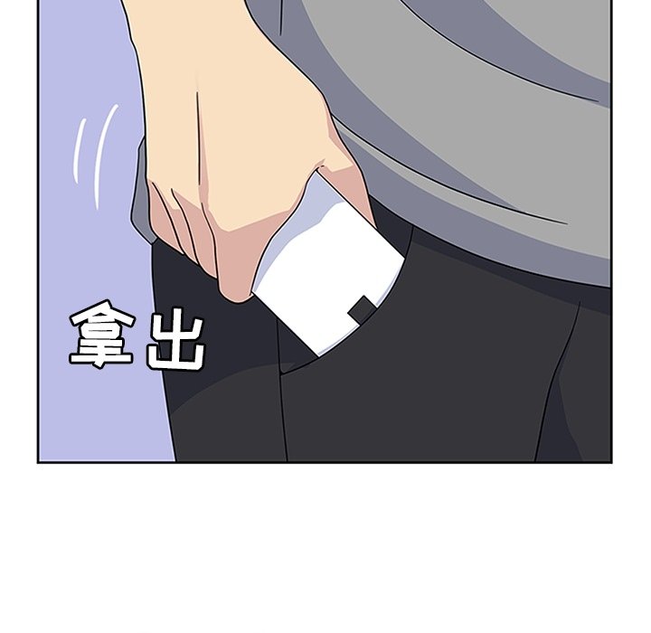 第31话 第 55 页