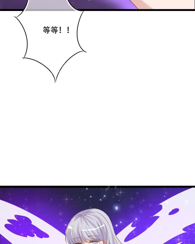 第84话 第 13 页