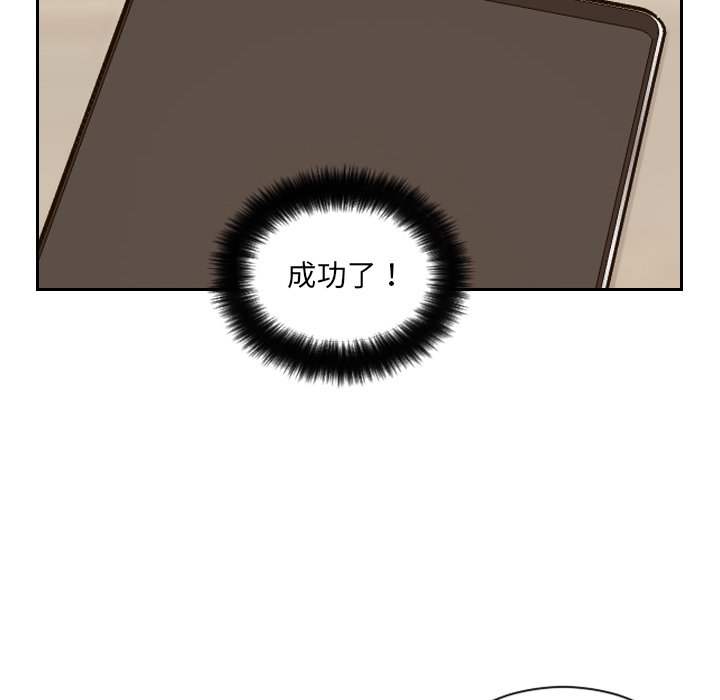 第5话 第 114 页