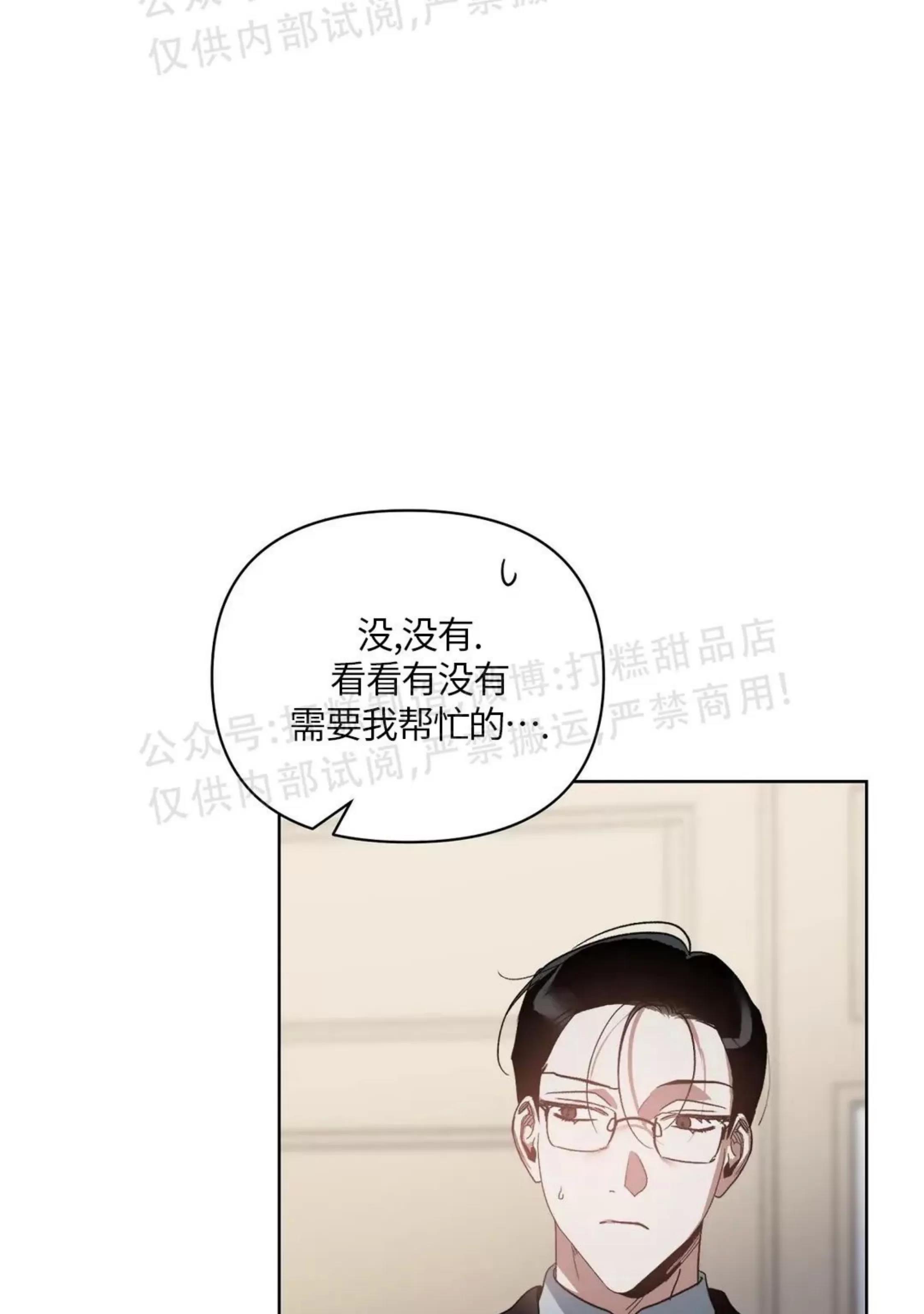 第40话 第 22 页