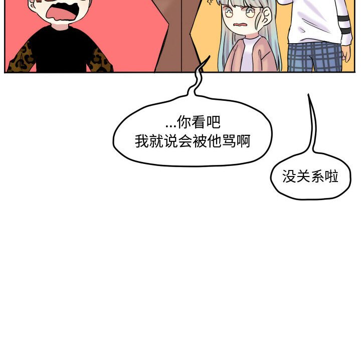第58话 第 35 页