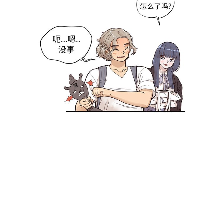 第84话 第 7 页